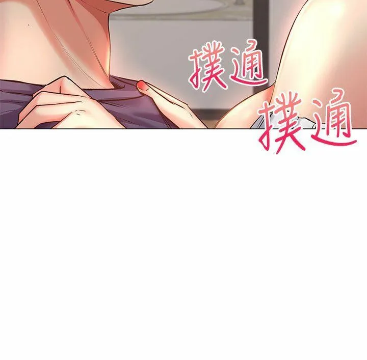Eun-Hye's Store Chapter 43 page 27 - 