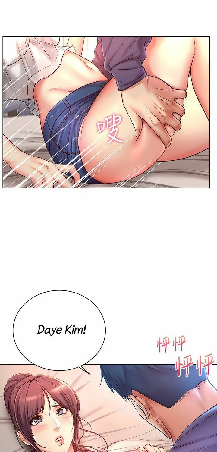 Eun-Hye's Store Chapter 43 page 34 - 
