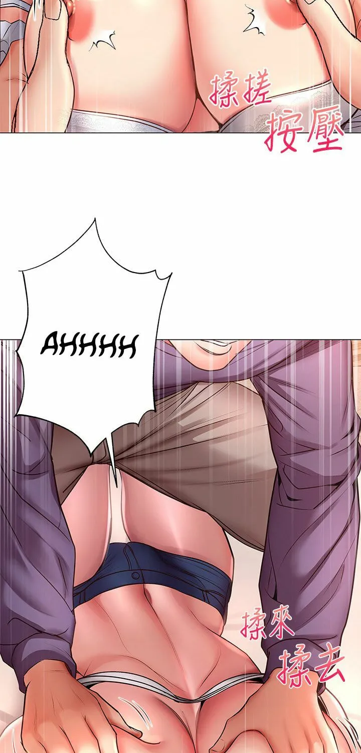 Eun-Hye's Store Chapter 43 page 54 - 
