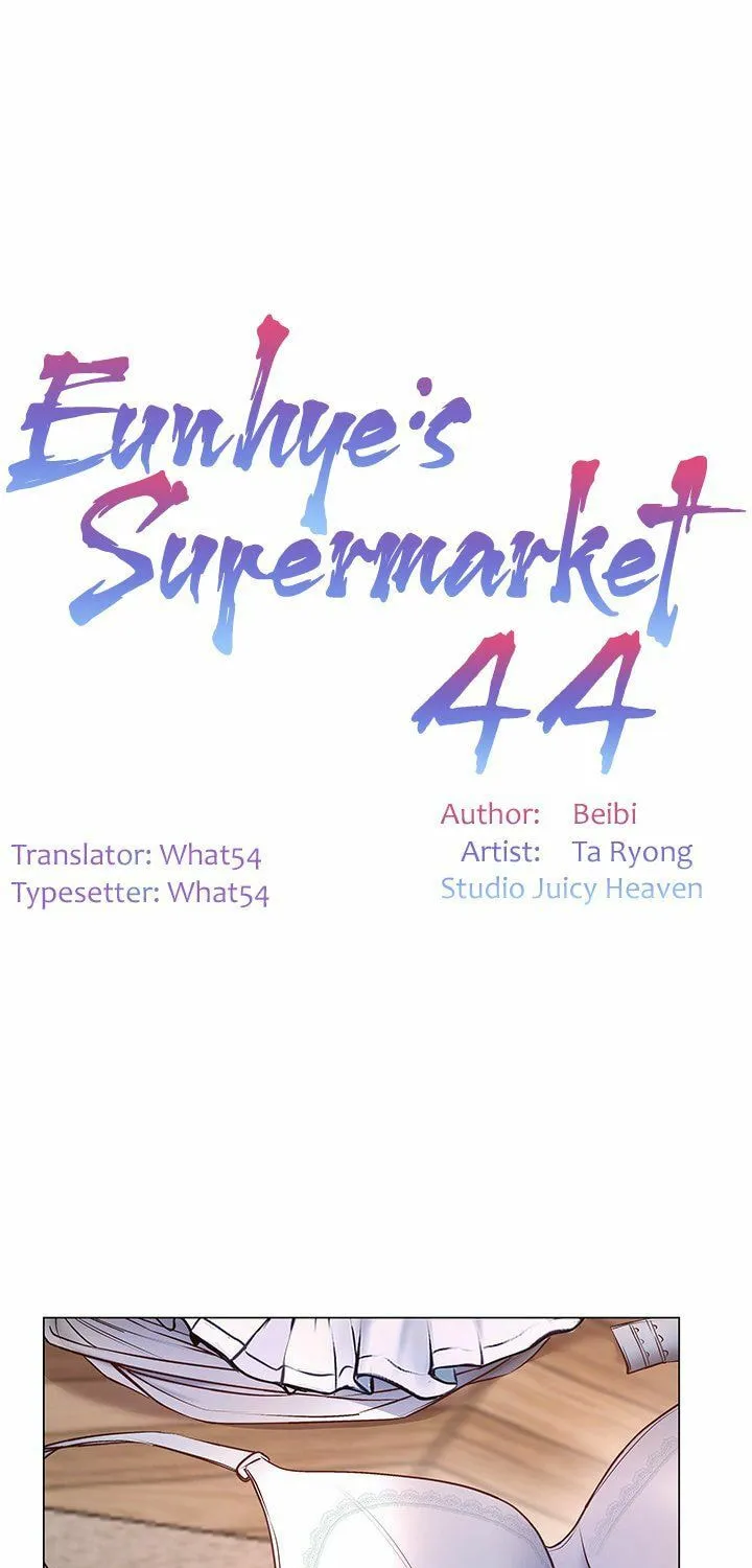 Eun-Hye's Store Chapter 44 page 11 - 