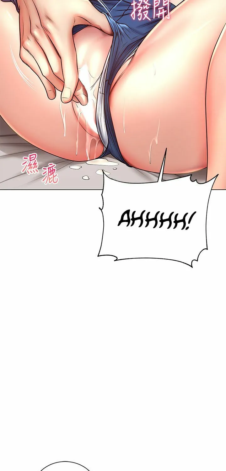 Eun-Hye's Store Chapter 44 page 25 - 