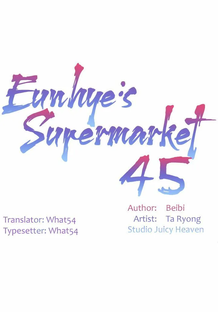 Eun-Hye's Store Chapter 45 page 14 - 
