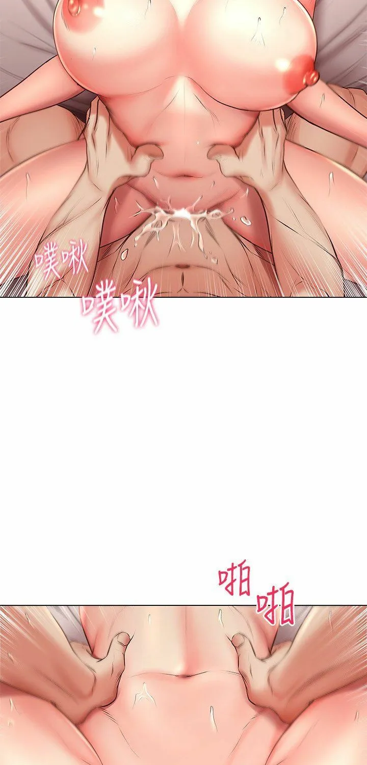 Eun-Hye's Store Chapter 45 page 38 - 
