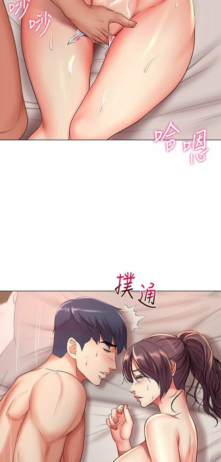 Eun-Hye's Store Chapter 45 page 45 - 