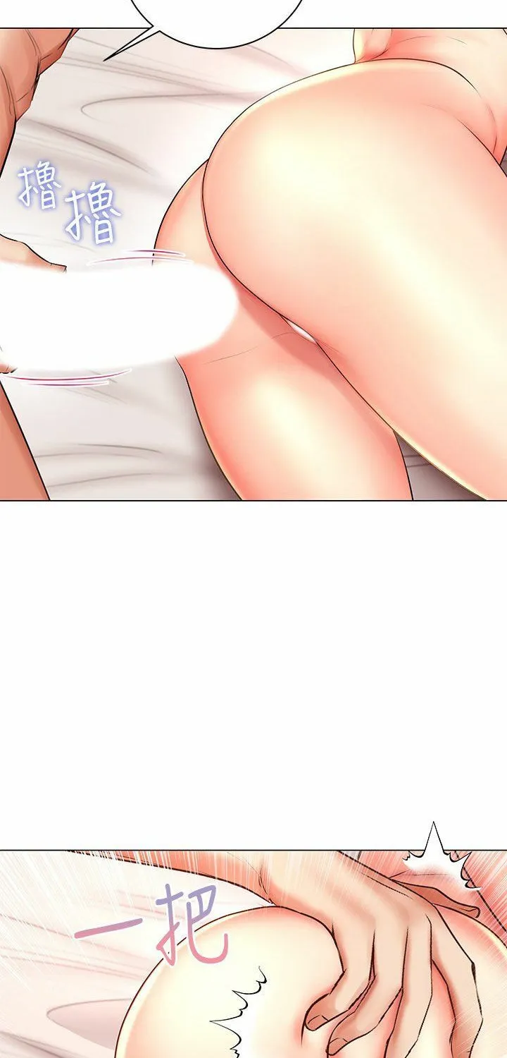 Eun-Hye's Store Chapter 45 page 52 - 
