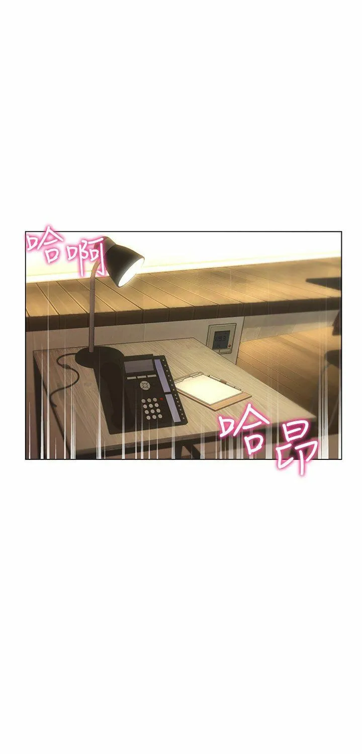 Eun-Hye's Store Chapter 46 page 1 - 