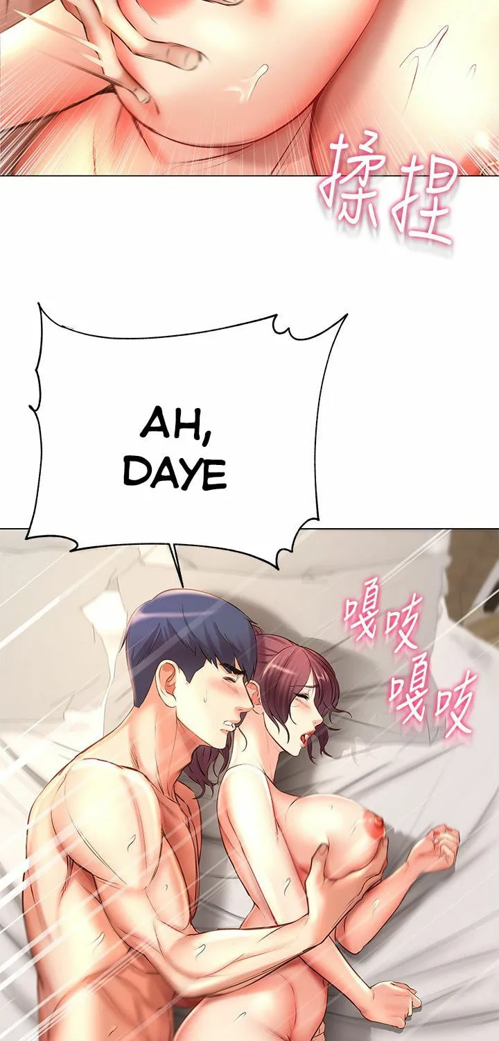 Eun-Hye's Store Chapter 46 page 23 - 