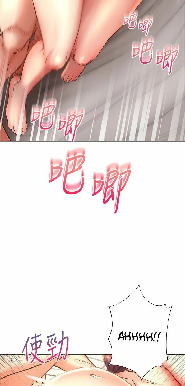 Eun-Hye's Store Chapter 46 page 4 - 