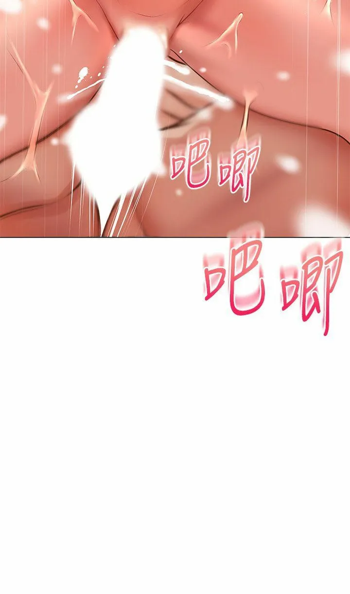 Eun-Hye's Store Chapter 46 page 42 - 