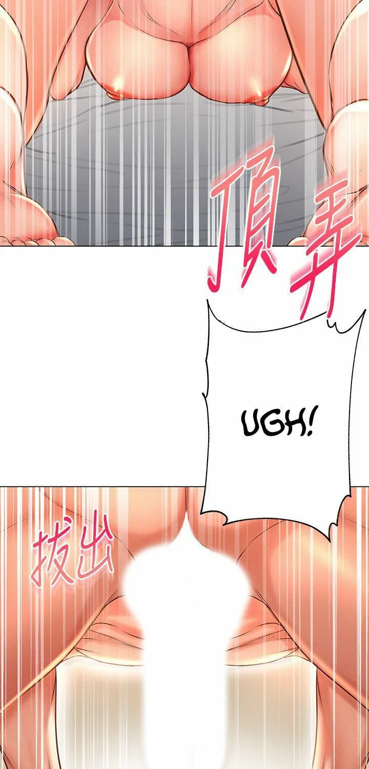 Eun-Hye's Store Chapter 46 page 47 - 