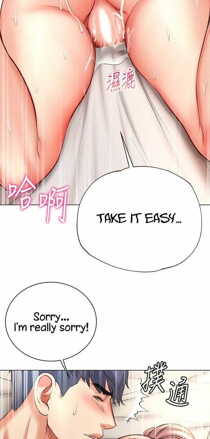 Eun-Hye's Store Chapter 46 page 51 - 