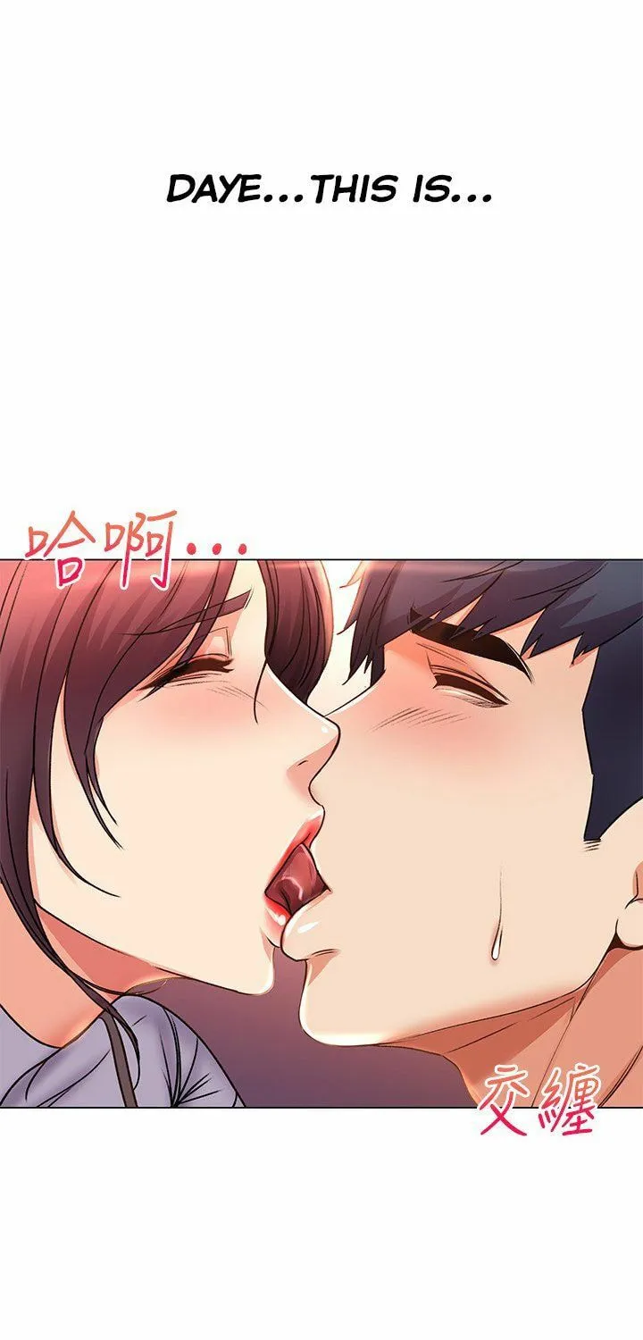 Eun-Hye's Store Chapter 47 page 40 - 