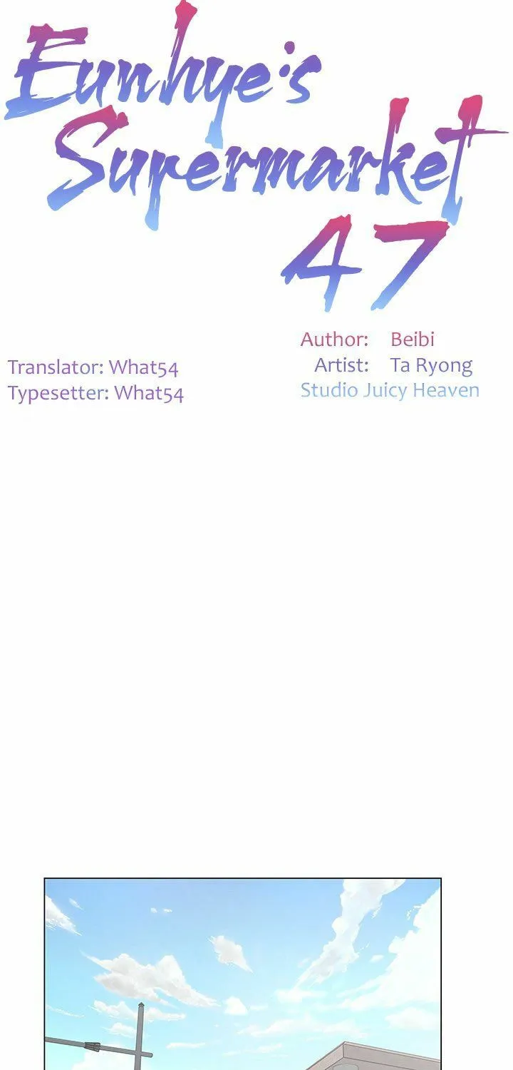 Eun-Hye's Store Chapter 47 page 9 - 
