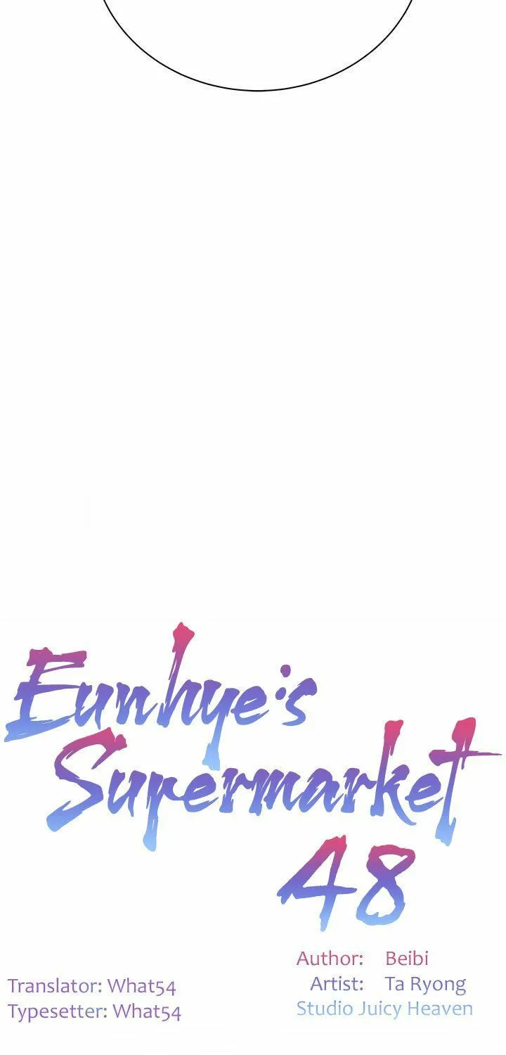 Eun-Hye's Store Chapter 48 page 15 - 