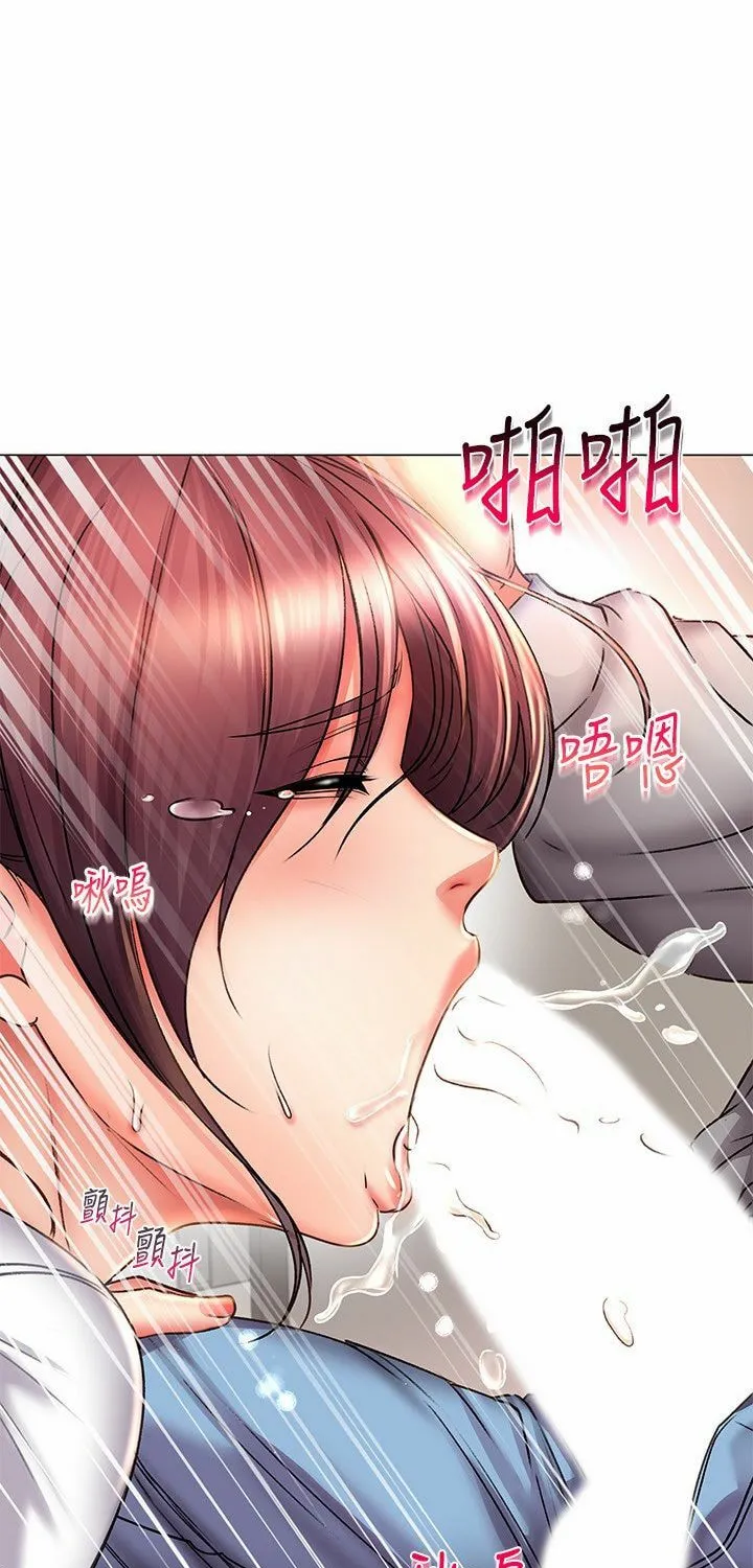 Eun-Hye's Store Chapter 48 page 31 - 