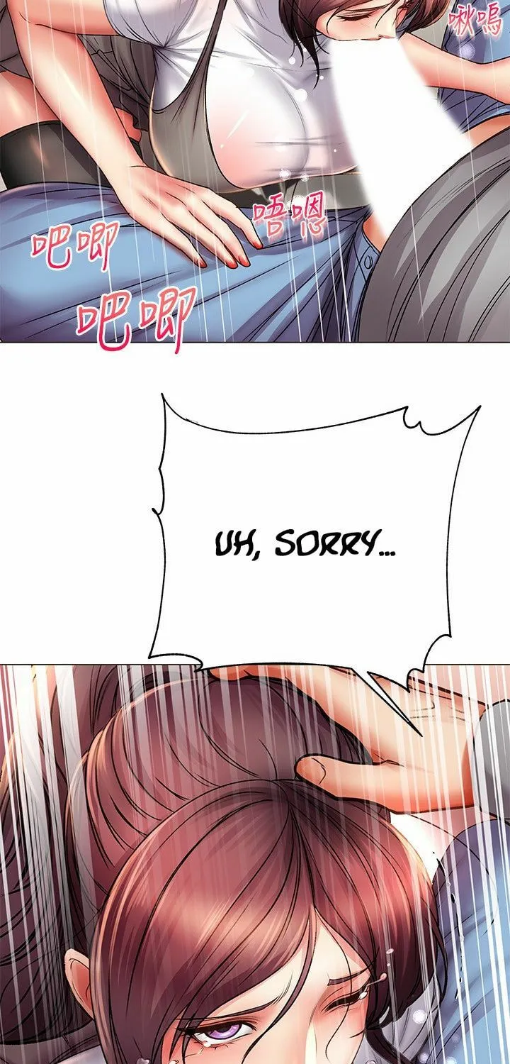 Eun-Hye's Store Chapter 48 page 33 - 