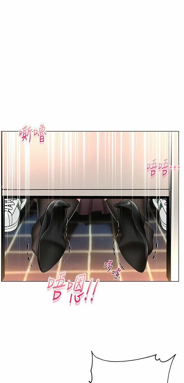 Eun-Hye's Store Chapter 48 page 38 - 