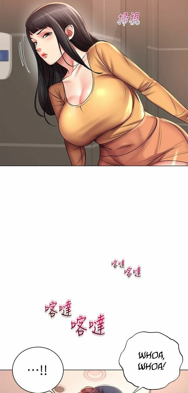 Eun-Hye's Store Chapter 48 page 53 - 
