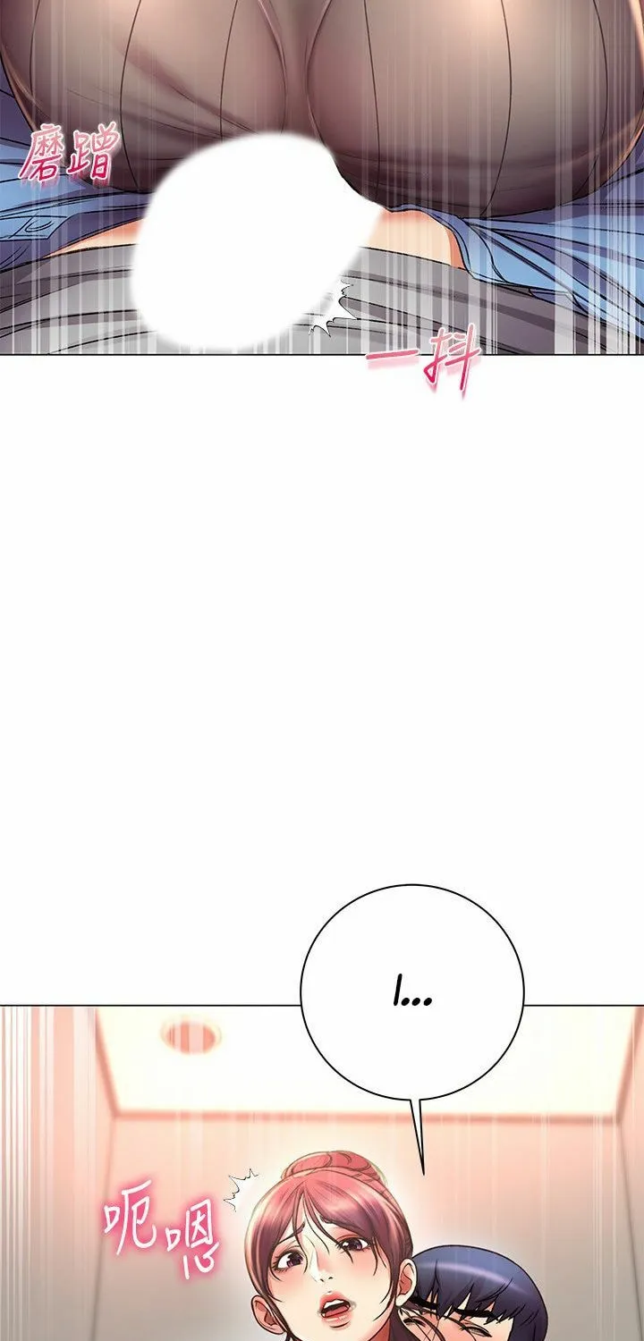 Eun-Hye's Store Chapter 48 page 65 - 
