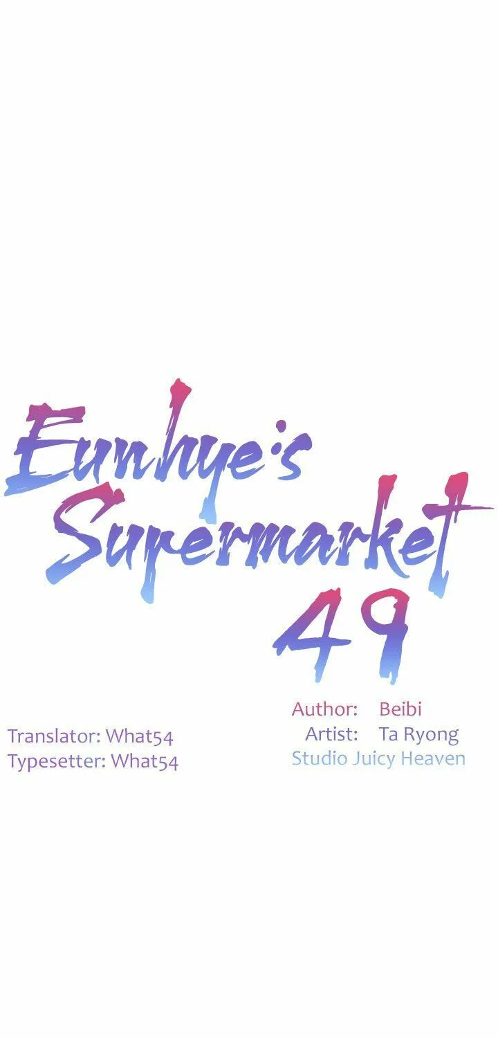 Eun-Hye's Store Chapter 49 page 19 - 