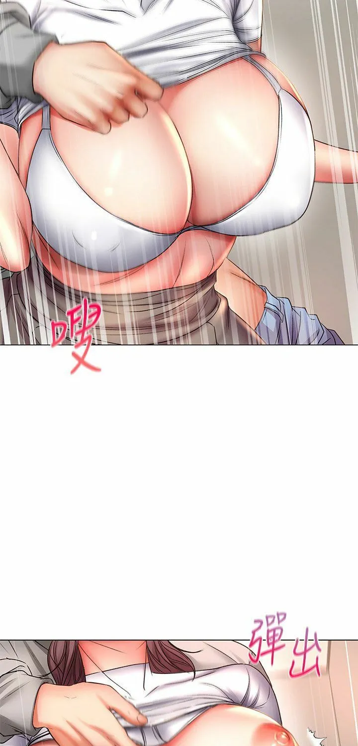Eun-Hye's Store Chapter 49 page 41 - 