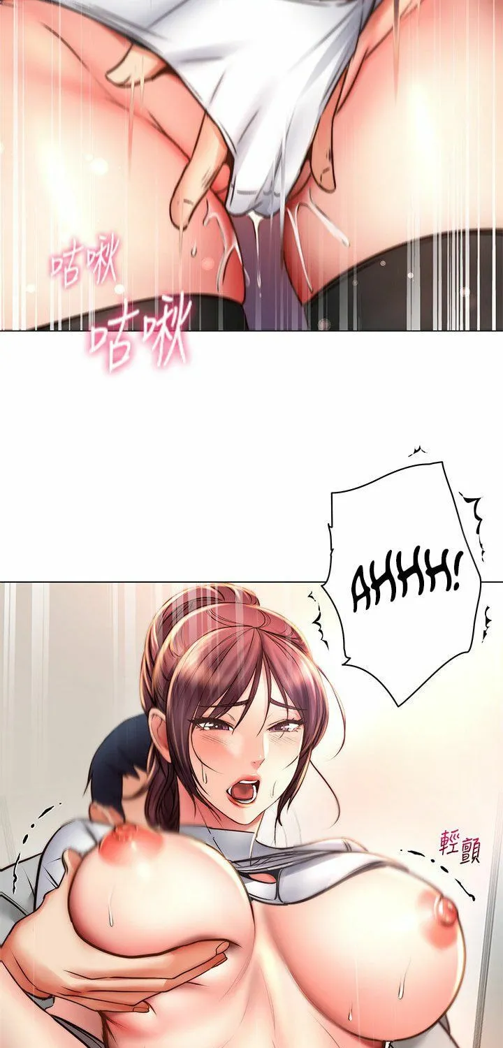 Eun-Hye's Store Chapter 49 page 46 - 