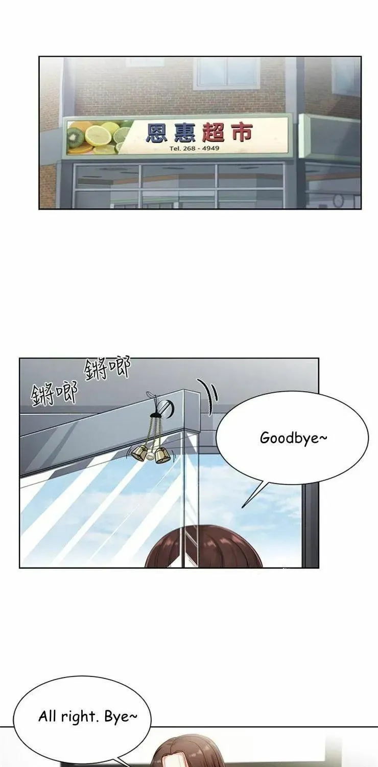 Eun-Hye's Store Chapter 5 page 22 - 