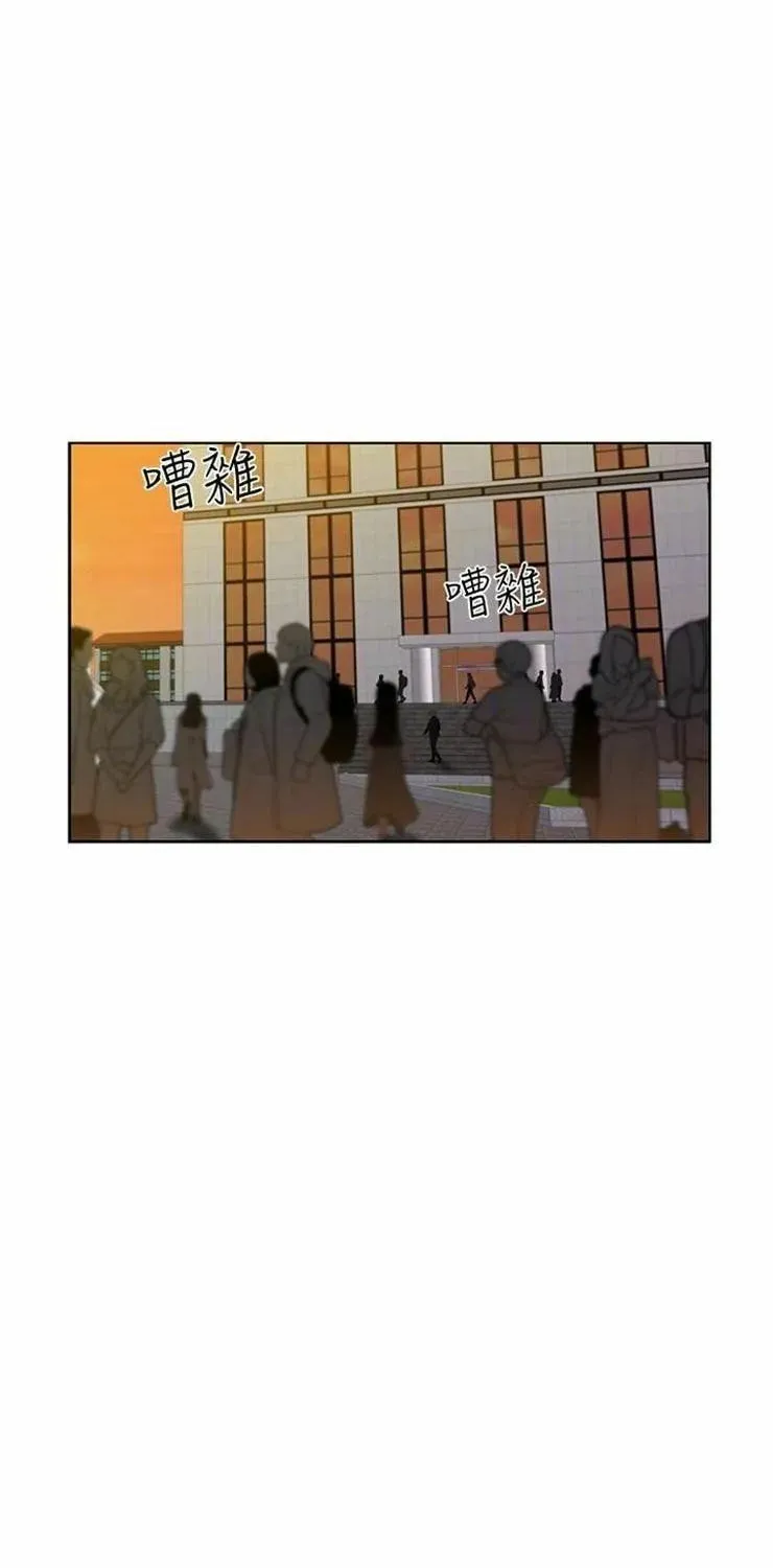 Eun-Hye's Store Chapter 5 page 25 - 