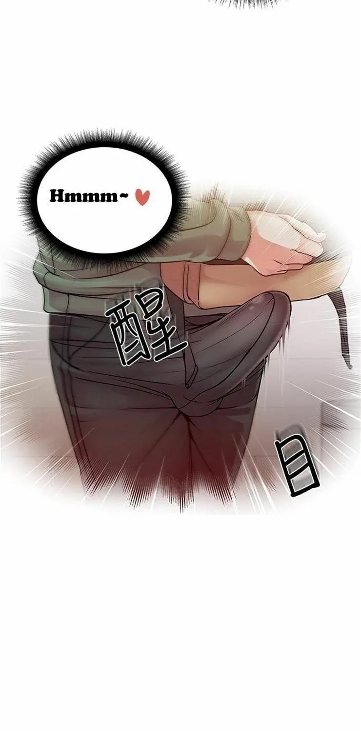 Eun-Hye's Store Chapter 5 page 53 - 