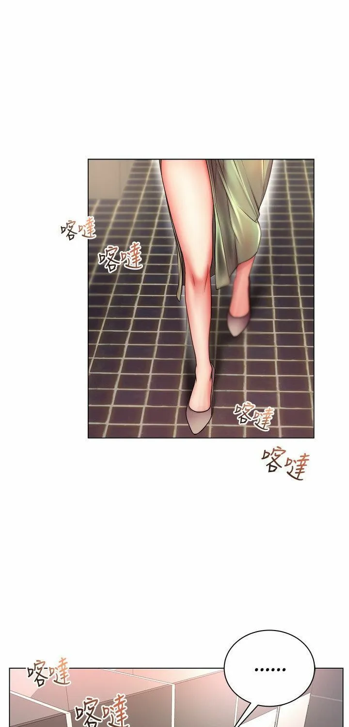 Eun-Hye's Store Chapter 50 page 1 - 