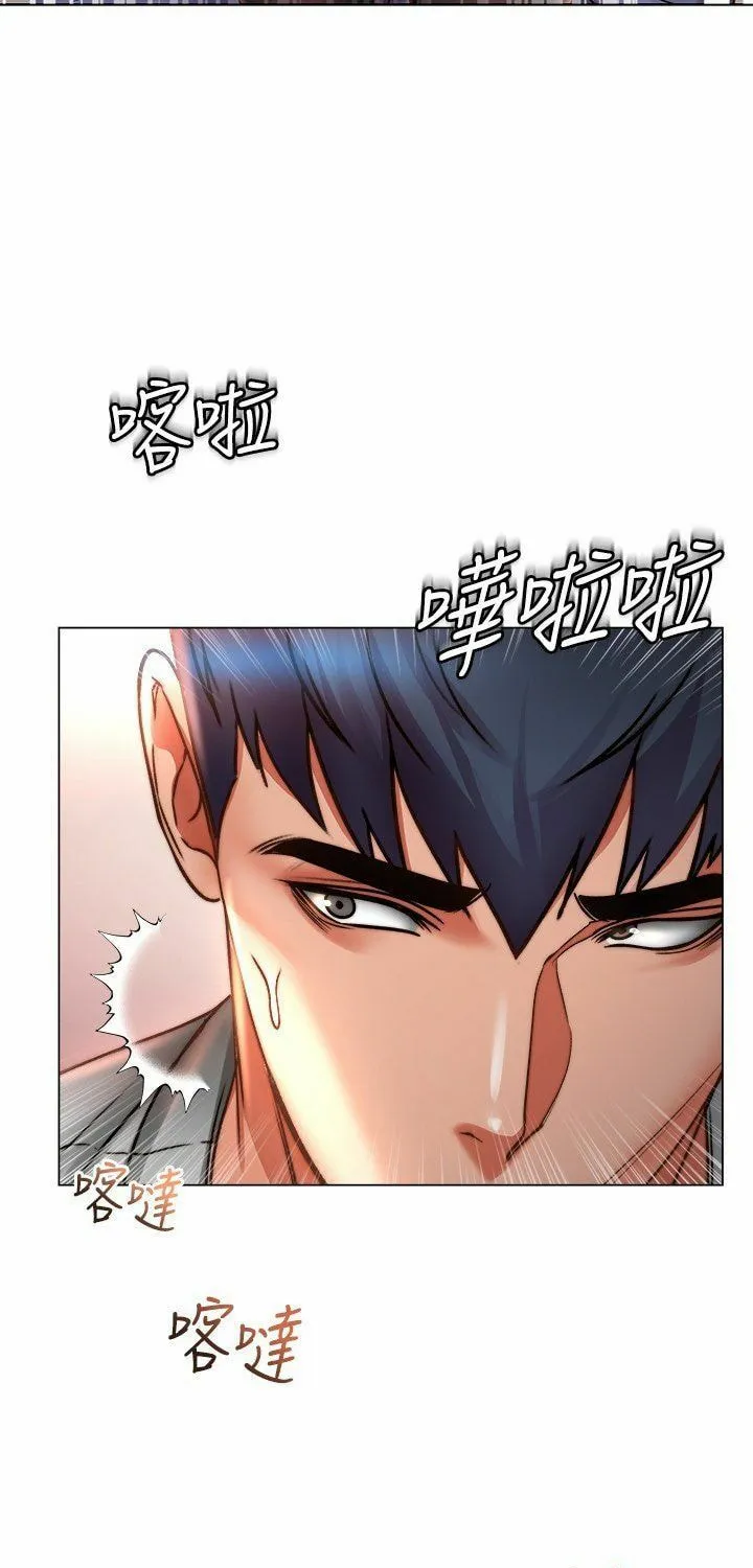 Eun-Hye's Store Chapter 50 page 13 - 