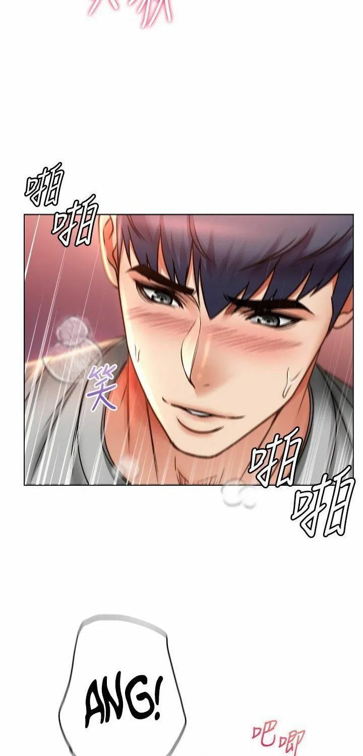 Eun-Hye's Store Chapter 50 page 32 - 