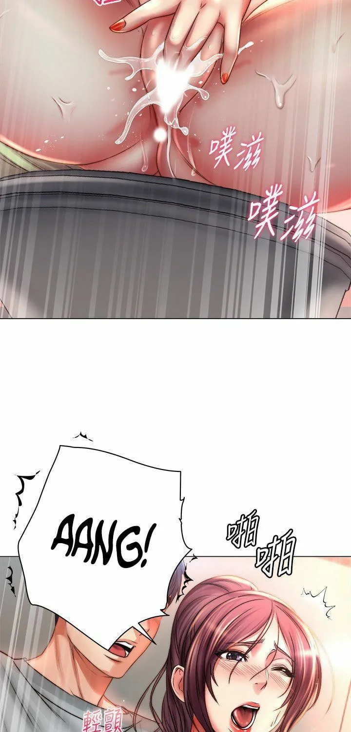 Eun-Hye's Store Chapter 50 page 36 - 