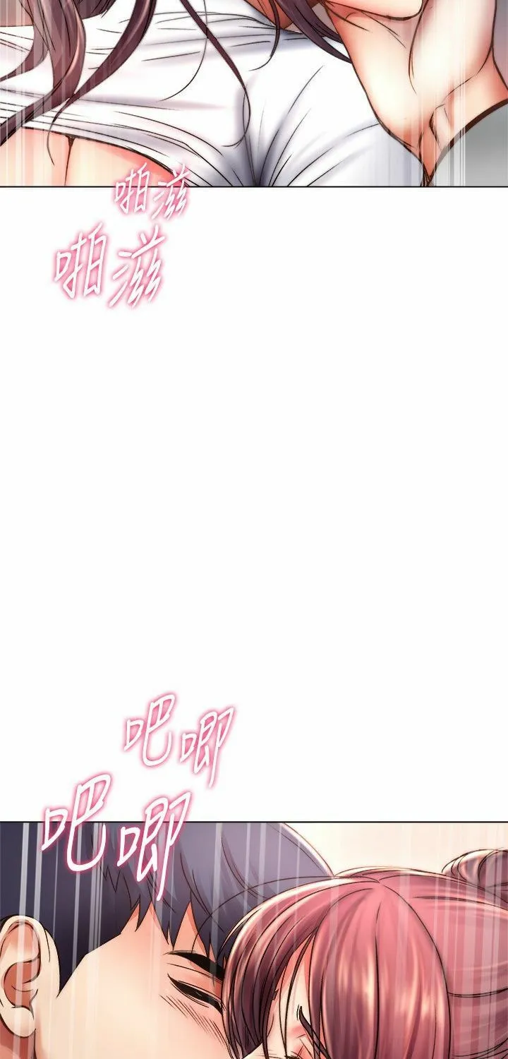 Eun-Hye's Store Chapter 50 page 40 - 