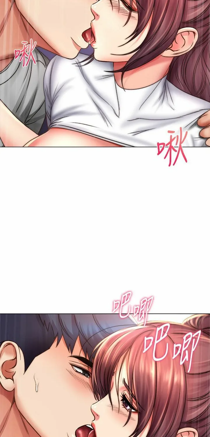 Eun-Hye's Store Chapter 50 page 41 - 