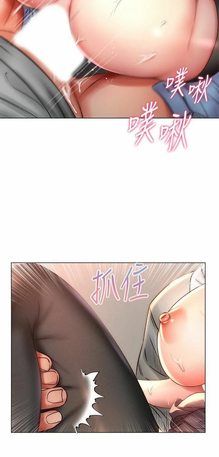 Eun-Hye's Store Chapter 50 page 59 - 
