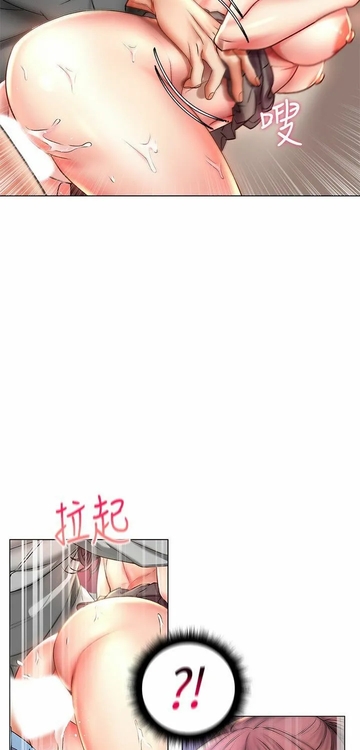 Eun-Hye's Store Chapter 50 page 7 - 