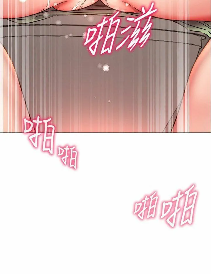 Eun-Hye's Store Chapter 51 page 36 - 