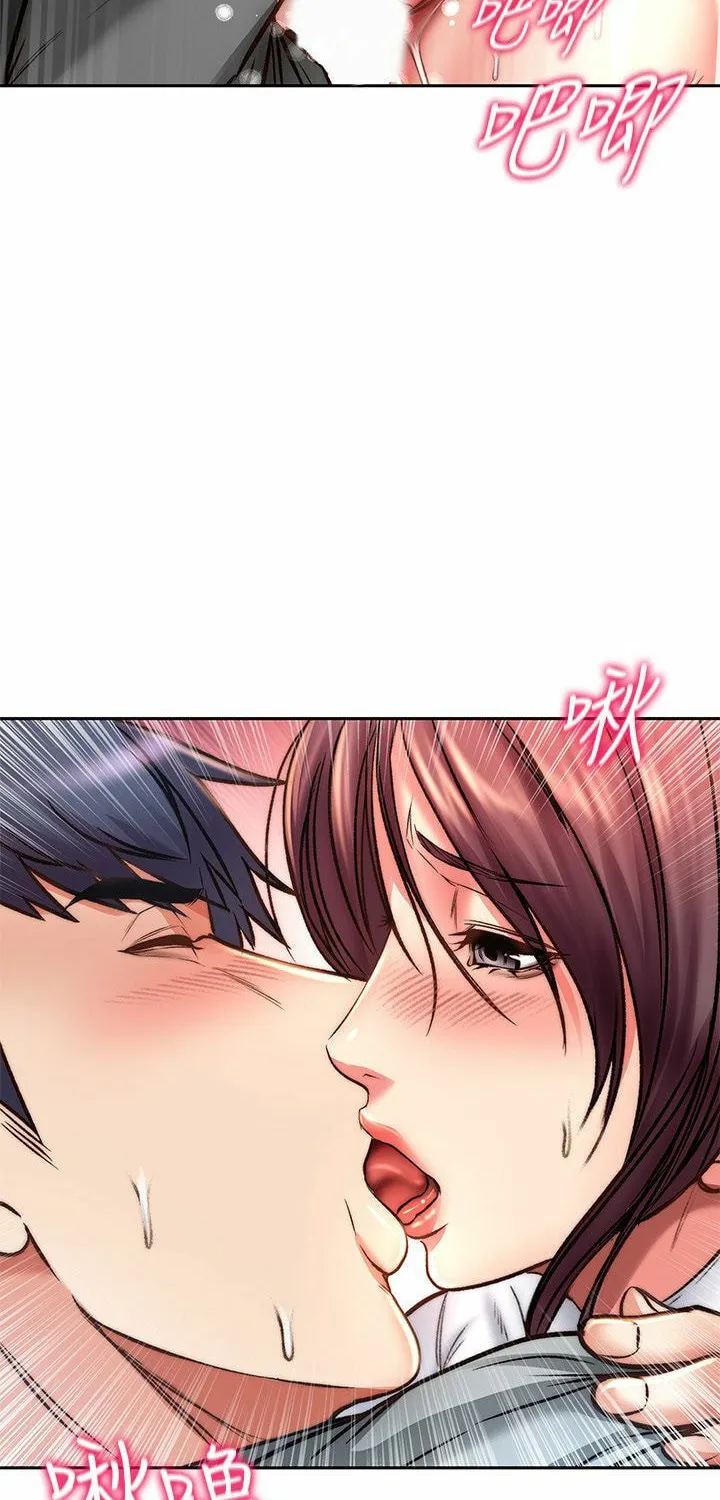 Eun-Hye's Store Chapter 51 page 38 - 