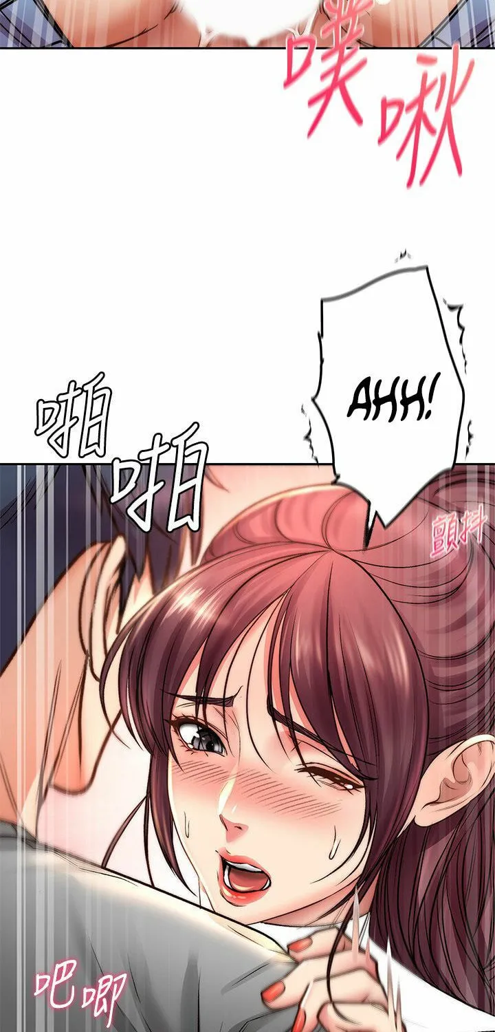 Eun-Hye's Store Chapter 51 page 40 - 