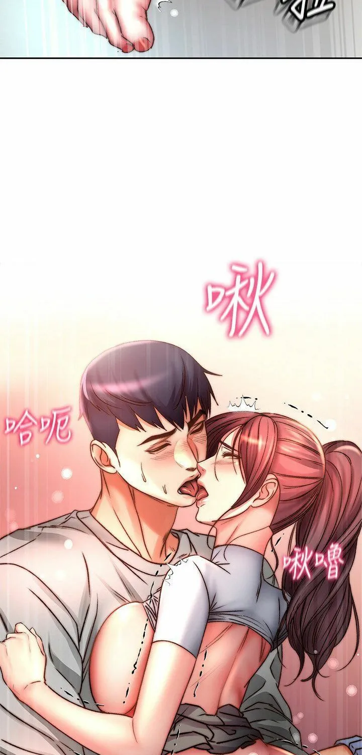 Eun-Hye's Store Chapter 51 page 46 - 
