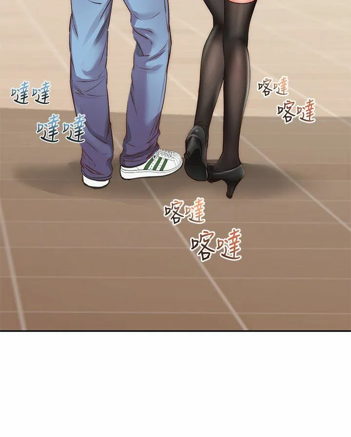 Eun-Hye's Store Chapter 51 page 64 - 