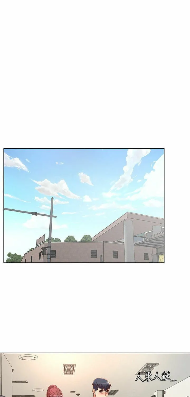 Eun-Hye's Store Chapter 52 page 1 - 