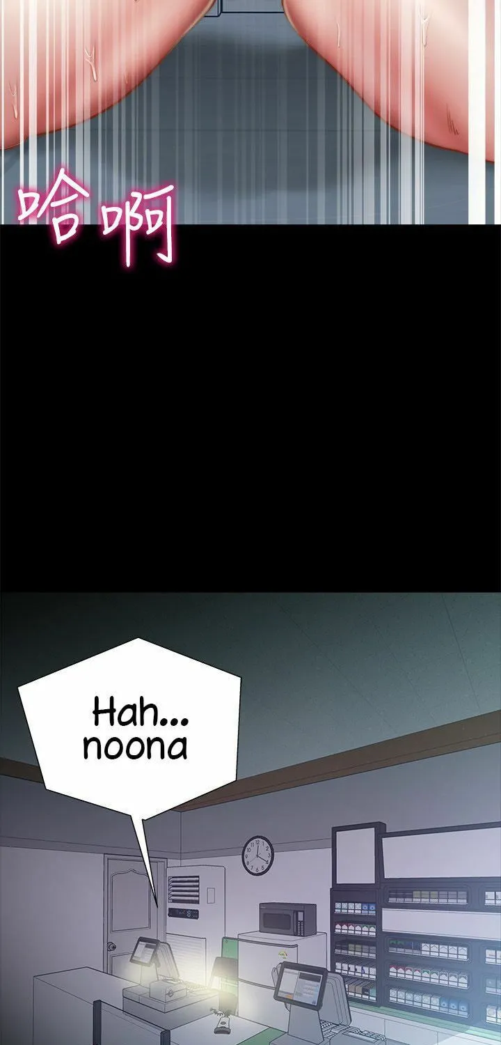 Eun-Hye's Store Chapter 52 page 55 - 