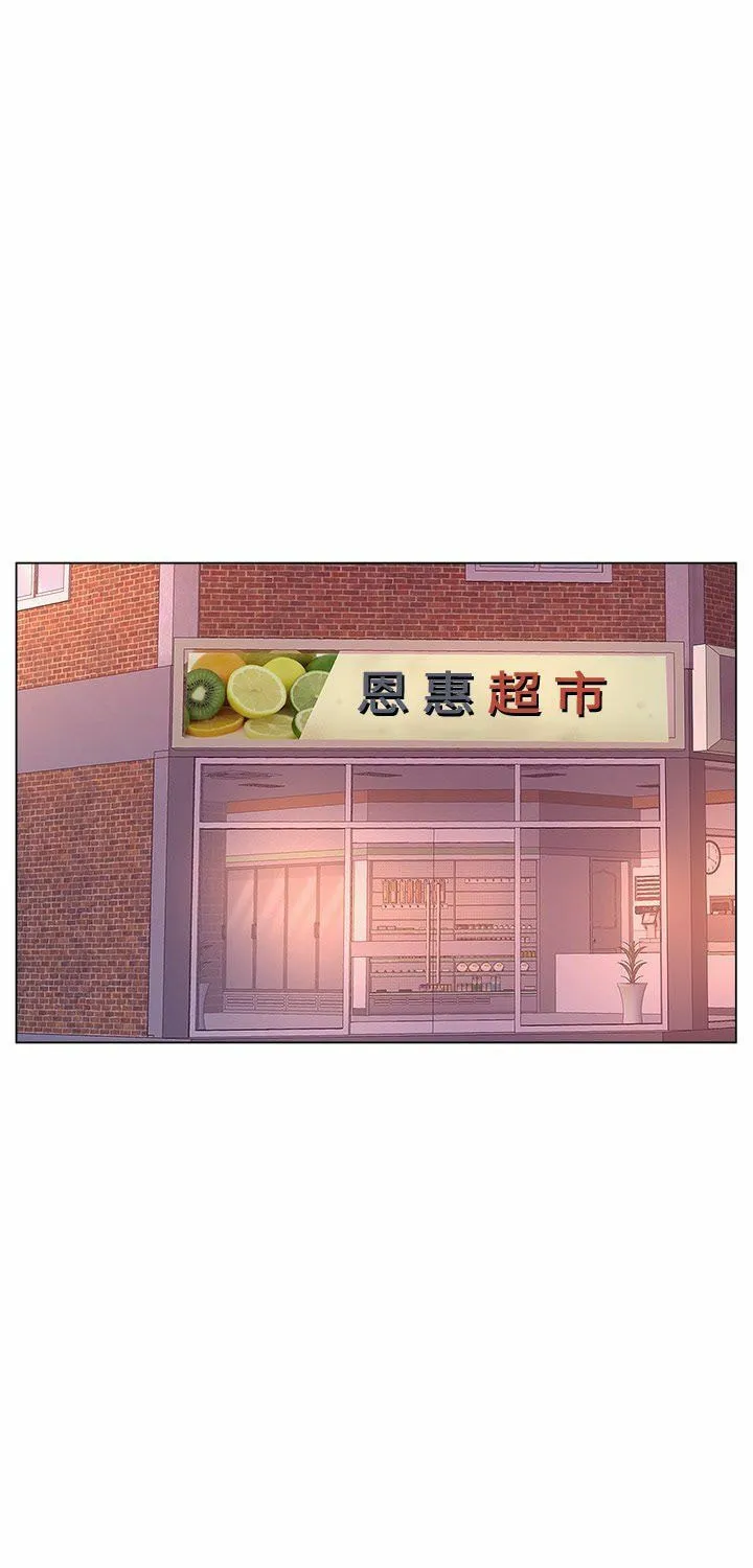 Eun-Hye's Store Chapter 53 page 1 - 
