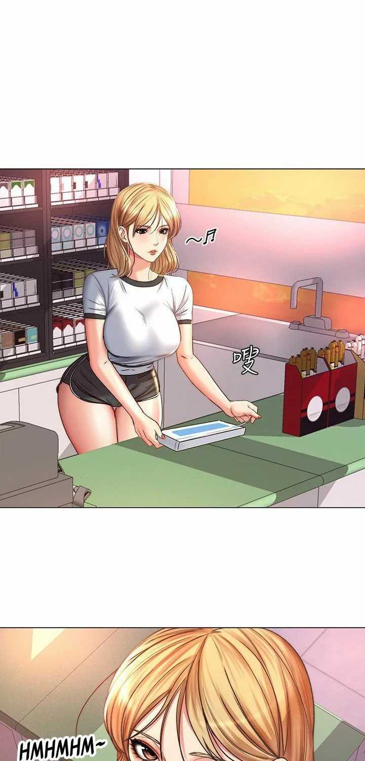 Eun-Hye's Store Chapter 53 page 2 - 