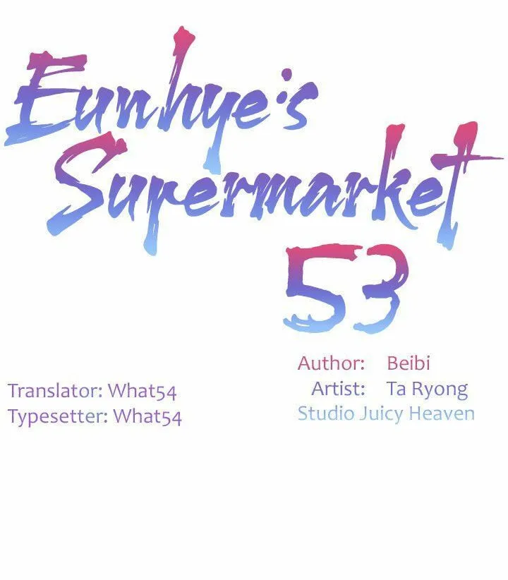 Eun-Hye's Store Chapter 53 page 18 - 