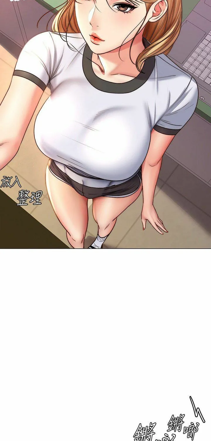 Eun-Hye's Store Chapter 53 page 3 - 