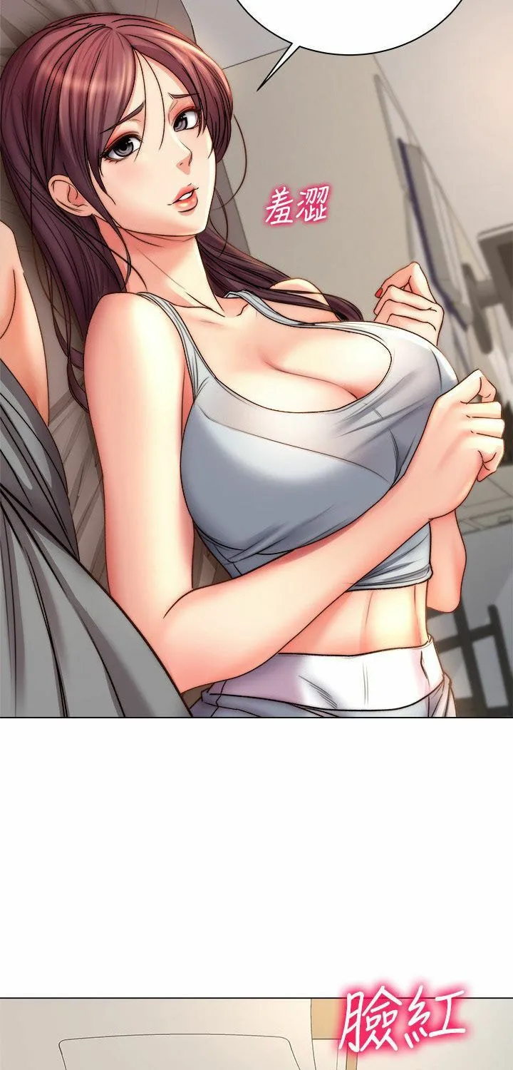 Eun-Hye's Store Chapter 53 page 44 - 