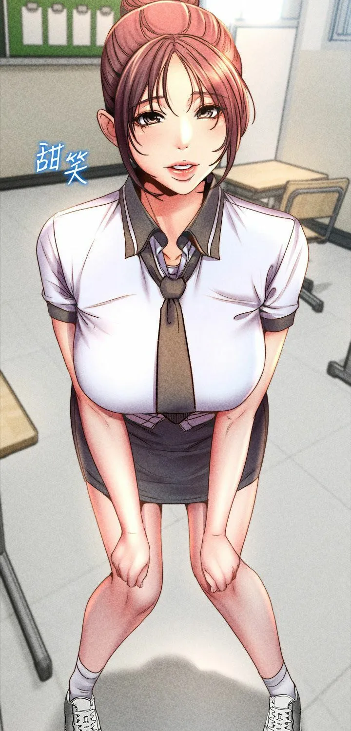 Eun-Hye's Store Chapter 54 page 17 - 